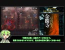 【後編】アビサル縛り　ファントムと緋き貴石5層裏ボス撃破 Full run【アークナイツ】
