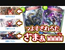 【速報】ホズミw八獄ウィッw武装wざまぁwwwwwww環境狩りハイドララスワネクロで全部ぶち56すぞ！【 Shadowverse シャドウバース 】