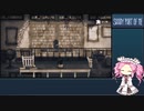 【shady part of me】四国めたん はじめてのゲーム実況 part3【VOICEVOX実況】