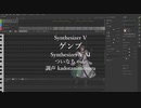 【Synthesizer V ゲンブ】夜撫でるメノウ【調声晒し投稿祭2023】