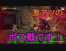 全く農業をしたことがない俺が一人前の農家になるまで【天穂のサクナヒメ】実況プレイ7