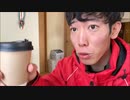 うまごん　北の大地に来た　4日目最終日　1
