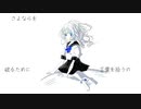 言葉拾い/feat.裏命