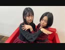 【Hibiki×はるはる】ラブカ？/柊キライ feat.flower【踊ってみた】