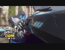 【OW】アーカイブ 036
