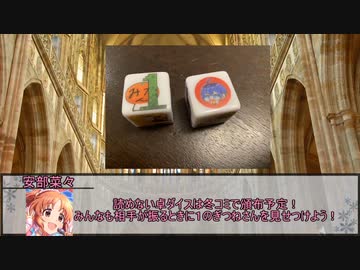 【シノビガミ】逃れられない孤独　最終話【実卓リプレイ】