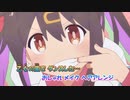 【ニコカラ】アイデン貞貞メルトダウン《お兄ちゃんはおしまい！》(Off Vocal)±0