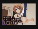 【新次元ゲイム　ネプテューヌＶⅡＲ】《ＶＲルーム：ブラン03～08前編》くっ！ブランはガードが堅い！ノワールが緩すぎたのか？（ノワール風評被害ｗ）もう【ゆずねこ】の３５ある封印を７まで解き放つしか…