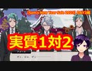【ツイステ】安心する運動音痴コンビと切り札のフロイド先輩【Sam's New Year Sale 2023】