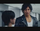 のんびりJUDGE EYES　パート49　【ギャラ子実況】