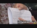 【真相はこうだ！特別版】ジョン・ミアシャイマー教授、ウクライナ戦争の原因と責任はアメリカだ[桜R4-4-5]
