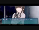 【アマガミ】俺らとあの子のクリスマス　part27　12月24日生配信(1~9までノイズあり)