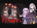 【Visage】きずゆかホラーゲーム心理ホラー＃4【VOICEROID実況プレイ】