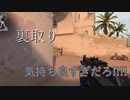 裏取り気持ち良すぎだろ!!![valorant]