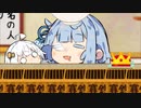 あおたろう「えへへ…地熱系ICカード…」(しちょーしゃぼしゅーのやつ)