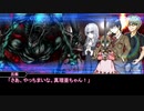 不良とシスターと警察顧問の「月夜に踊る人形」part5(終)【クトゥルフ神話TRPG】