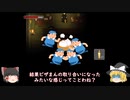 【ルカノール伯爵】#５　几帳面な赤さん【ゆっくり実況】