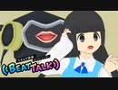 【実況】リズムに乗ると英語がつよつよになるらしい【リズムで英語 ビートトーク！】Part 28