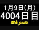 【1日1実績】音速の新天地　#4【Xbox360/XboxOne】