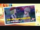 【ポケモンSV】以前より上手にサンドイッチを作れました part29【実況プレイ】【スカーレット】