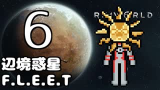 【Rimworld】辺境惑星F.L.E.E.T.　その6【オリキャラ＆COEIROINK】