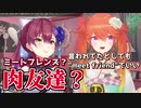 キアラ相手でもマリングリッシュでごり押す宝鐘マリン