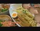 関西うmyラーメンランキング～1位を超えろ～【あいつのラーメンかたぐるま】#11