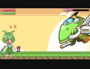 ずんだもんが行くウナきりアクション（ずんだもん実況）#11