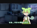 昔は凄かったずんだもん