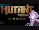 【MutantYearZero】終末エデン旅行01