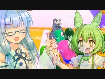 ピロ彦優勝させるもん！Mk-II【fall guys】【シルシランドずんだもん視点】11