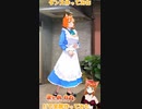 【アニメ】今日のダンス 2023/01/19【お絵かきAI】【まとめなな 】