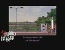 【夕闇通り探検隊】100日後にﾀﾋぬワシ　part3【ゲーム実況】