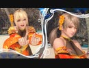 [DOAXVV]エイミーとマリーがお正月クライミングフェス2023