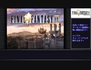 【FF9リマスター】ストーリーを楽しみながらエクスカリバー2を取りたいpart1【ゆっくり実況】