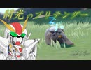 【ポケモンSV】閃光のプリテンダー第1章【悪統一】