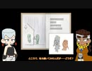 【ジョジョ偽実況】20代組が青鬼と鬼ごっこをするそうです/Part4