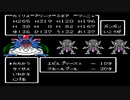 【DQ4】VSエビルプリースト｜結界のほこら｜全ボス撃破チャレンジ【ドラゴンクエスト4】(ファミコン版)