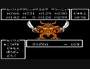 【DQ4】VSデスピサロ｜ラストダンジョン｜全ボス撃破チャレンジ【ドラゴンクエスト4】(ファミコン版)