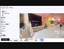 暗黒放送　ピンクの店に行く放送　②（2023/1/9）