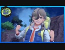 【ポケットモンスタースカーレット】宝探しの旅へ！ #31【実況】