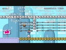 aisssyさんの スーパーマリオメーカー 2【実況プレイ】その72