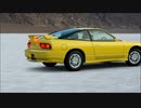グランツーリスモ７　日産　シルエイティ　スケープスムービー　