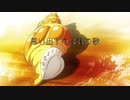 【MAD】怪獣の花ウタ(怪獣の花唄　×　ウタ)ショートver