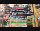 20230109　暗黒放送　ピンクの店に行く放送　①