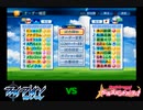 【PCFシーズン14・Fトーナメント】ファイブレインvsバンドリ！ガールズバンドパーティ！AチームPart1