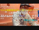 20230109　暗黒放送　ピンクの店に行く放送　②