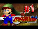 [Hobo Bros]スーパーマリオ64 時のオカリナを実況プレイ Part 1