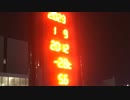 ぶらり散歩　#6　2023/1/9