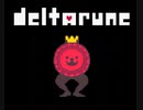 【DELTARUNE】Undertaleのパラレルワールドへ　実況プレイpart5